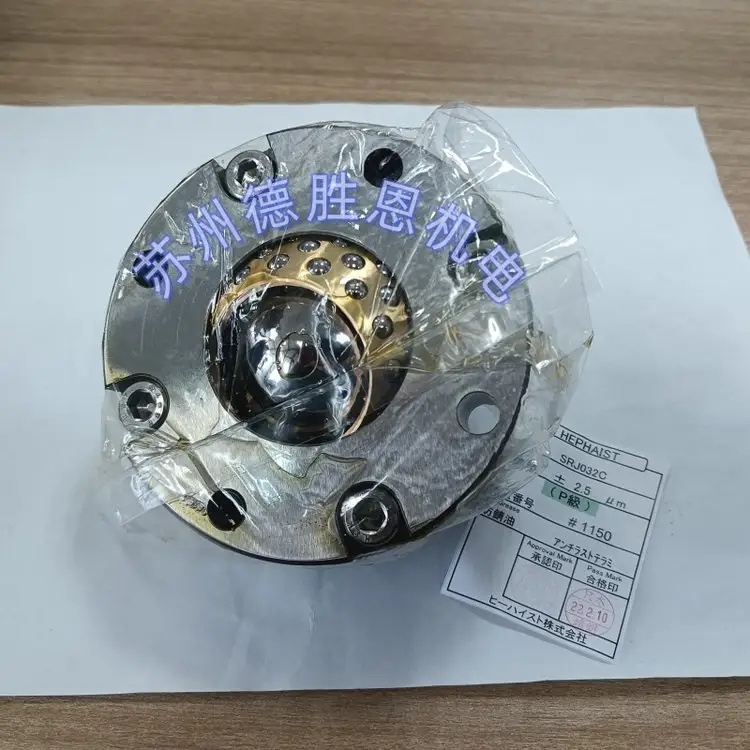 日本HEPHAIST球鉸軸承 SRJ032CSP 球面滾動軸承 SRJ024CSP